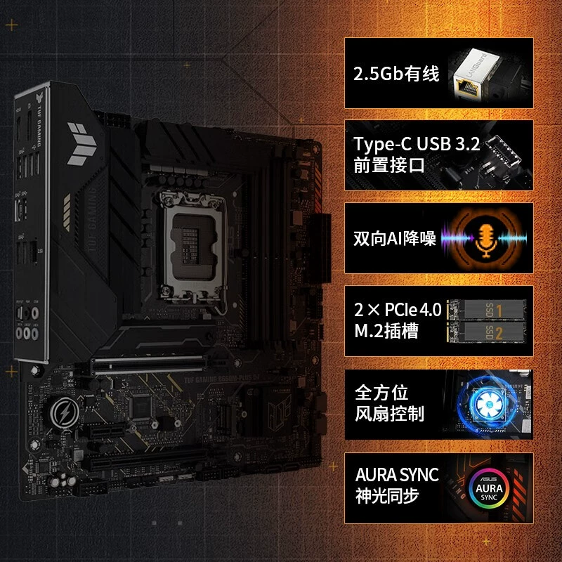 ASUS TUF GAMING B660M-Plus D4 материнская плата, подходит для процессоров 13600KF/13400F