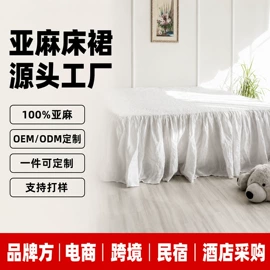 四件套;枕套;床罩床笠