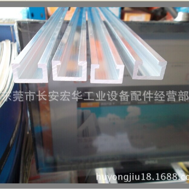 东莞宏华8折批发槽形铝型10-16铝材25*14铝型材10*13T型铝材20*40