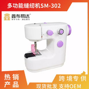 302 Desktop Household Electric Cross-Border Sewing Machine Mini Convenient Manufacturer Electric Sewing Machine Multi-Function