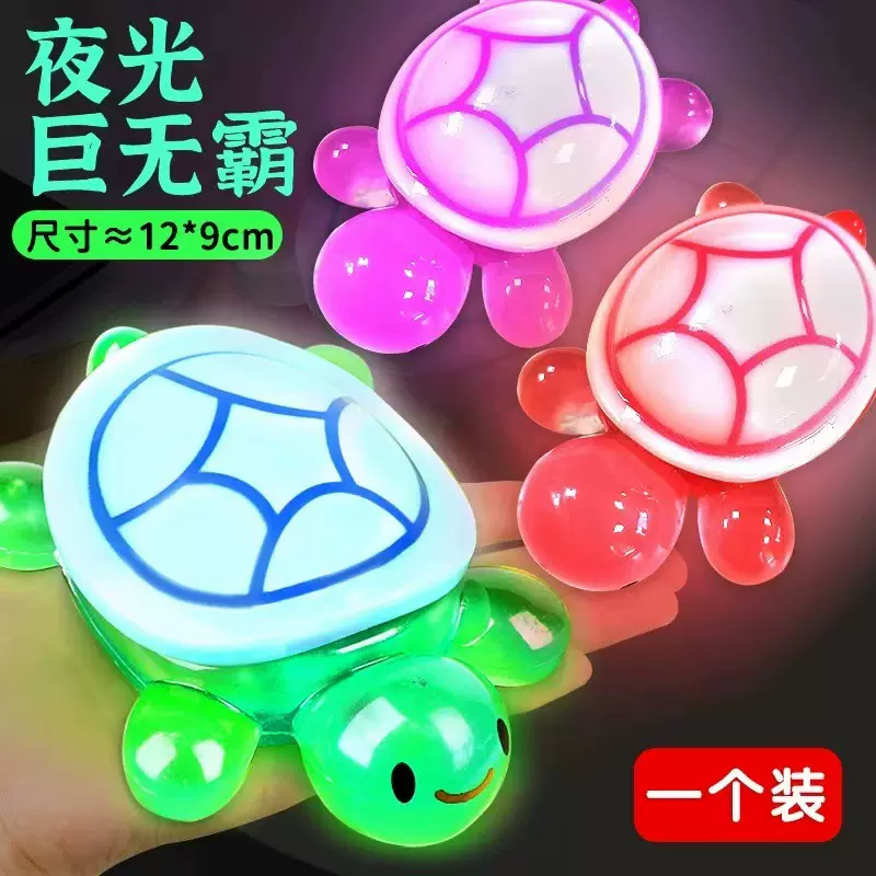 迷你乌龟对对碰可爱荧光小乌龟盲袋叠叠乐摆件夜光批发趣味