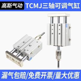 气缸;气动接头;气动控制元件