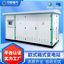 �Wʽ��ʽ׃�վ�A�bʽ������늷�����A��œ400kva��׃��ʽ׃����