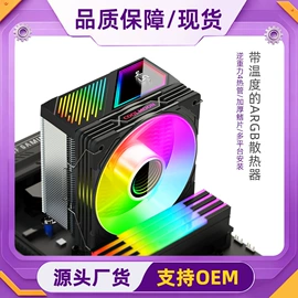 散热器;其他电脑配件;电脑线材