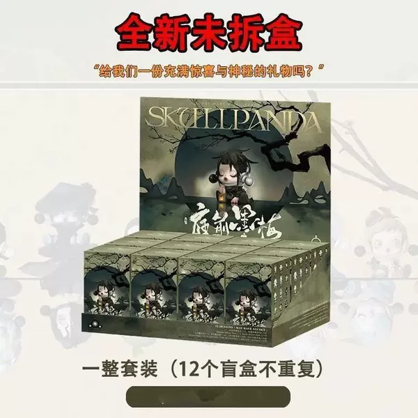 [庭前墨梅整套12个【不重复】送-固]