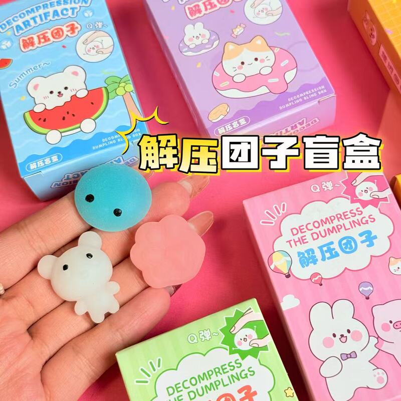 Blind Box Squishy Toy Lucky Box Stress Relief Children's Gift Soft Rubber Toy Wish Box Empty Box Gift Box Wholesale Blind Box Squishy Toy Lucky Box Stress Relief Children's Gift Soft Rubber Toy Wish Box Empty Box Gift Box Wholesale