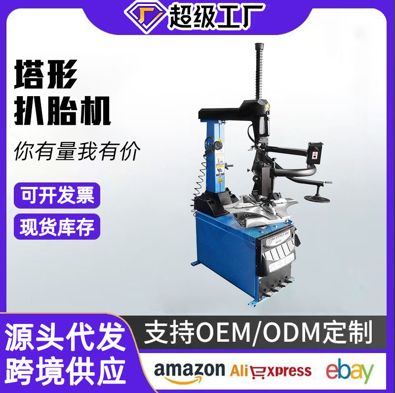 Máquina de desmontaje de neumáticos de coche de 24 pulgadas de súper lujo cambiador de neumáticos brazo auxiliar máquina de desmontaje de neumáticos a prueba de explosiones máquina equilibradora de neumáticos