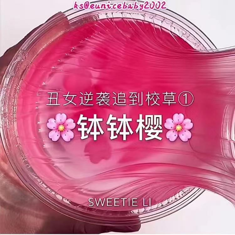 起泡胶港盒款100克解压玩具透明款水晶泥拉伸捏泡网红同款玩具泥