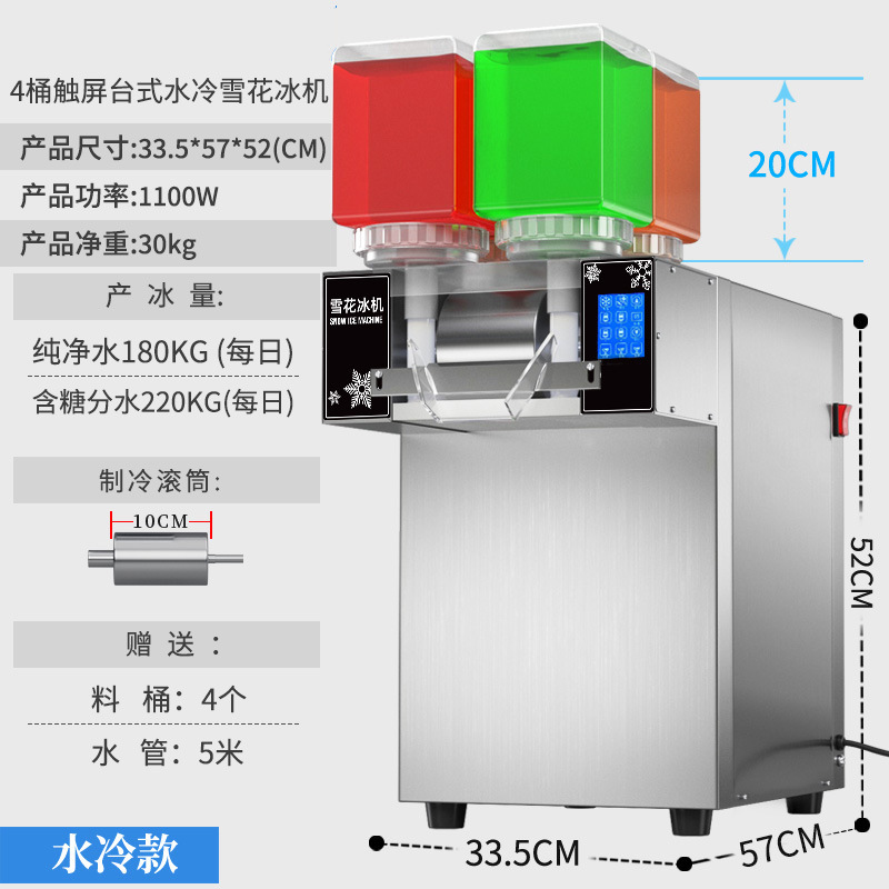 La máquina de hielo de copos de nieve de bebida de frutas comerciales instala un puesto especial de máquina de hielo de algodón de leche totalmente automática. image 30