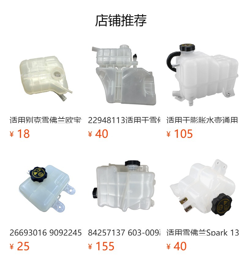 12591858 12641084 12596230 suitable for Chevrolet mairui Bao piston fuel injection nozzle