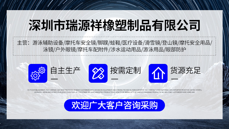 滑雪镜详情_02(1)