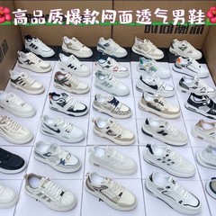 福建莆田尾荷ブランドの撤去靴在庫靴の女性用レジャースポーツシューズの露店卸売りの靴