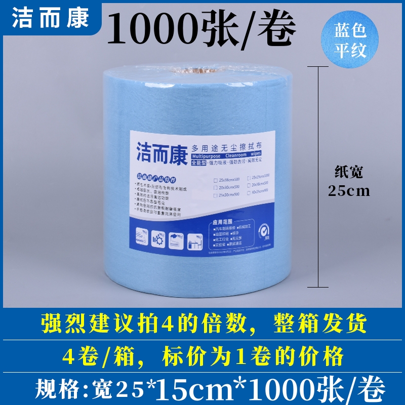 특가/블루 무지 25*15cm*1000개