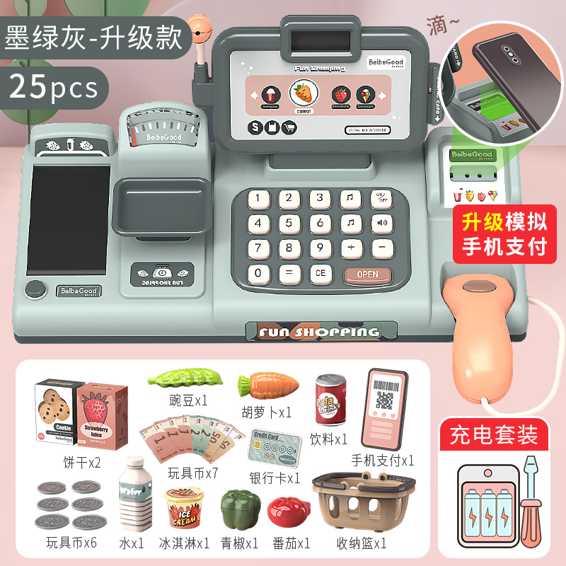 업그레이드 버전·그레이블루 [스마트스캔/모바일결제/계산/전송/계량] 충전식 버전