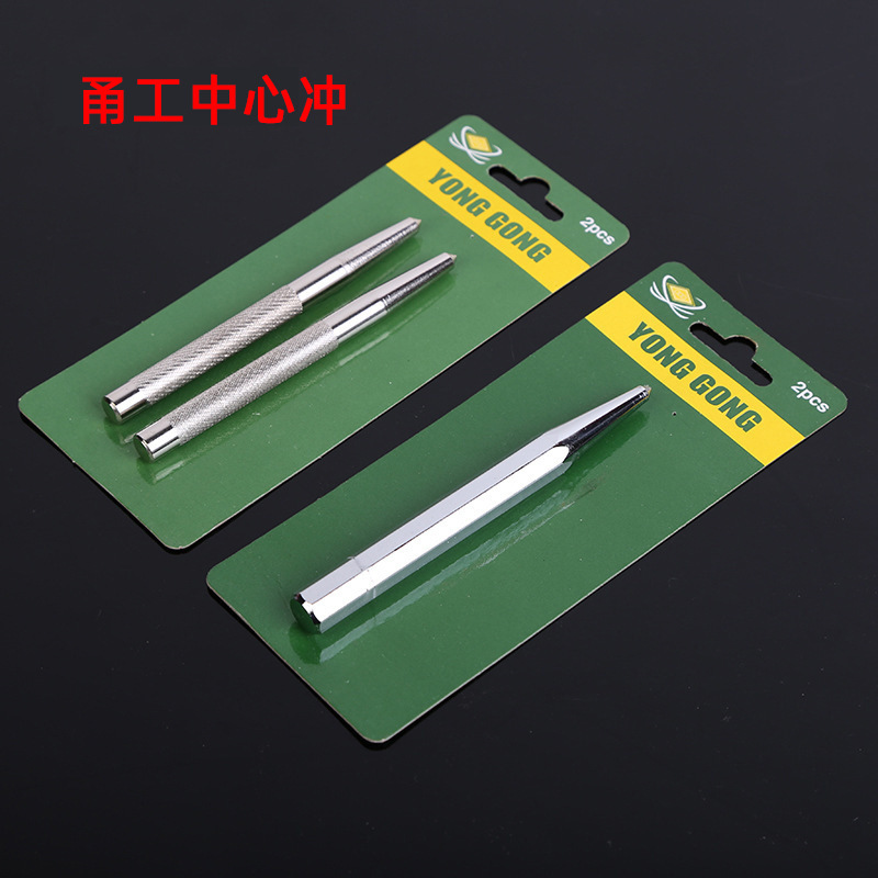 厂家甬工钳工冲2pc冲样冲圆锥冲定位冲眼冲1pc八角冲手动工具