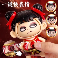 震え音の同じタイプのどこが面白いですか?