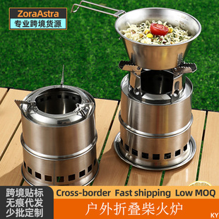 Outdoor Firewood Stove Stainless Steel Desktop Oven Portable Folding Burning Table for Picnic Water Boiling Stove for Heating Camping