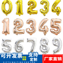 婚庆婚房装饰气球32寸大号汽球数字生日宴会派对铝箔充气