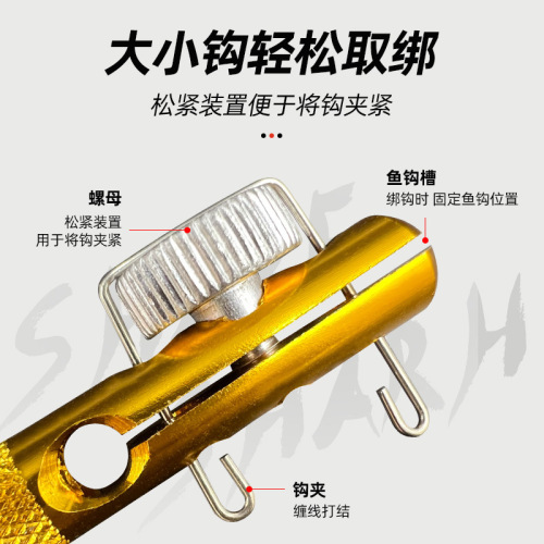 Wholesale dual-purpose metal manual hook tying device, fishhook hook tying device, sub-line plastic knotter hook tying device