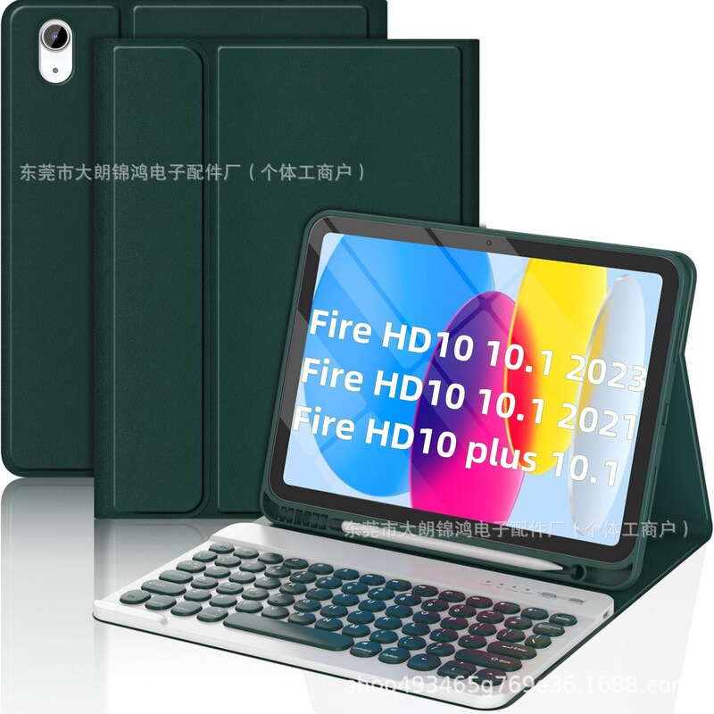 Suitable for Amazon Fire Hd10 Tablet Protective Case Hd10Plus Shell Bluetooth Keyboard Pen Slot Wireless Mouse