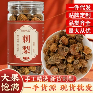 Колючая груша, 100 г/коробка, оригинальные фрукты, свежевыжатая опунция, сушеная опунция, источник напитка, производитель Douyin Kuaishou, органическая доставка