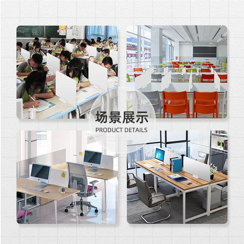 Student Exam Partition Desk Separation Board 5mm PVC Anti-Splatter Barrier Computer Room Table Office Desk Dividers