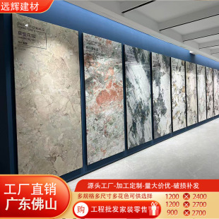 �Ұ�1200*2700*12mm��� �m���̨�� �ų ���� �h��̨���