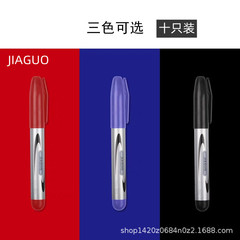 佳果JG2004油性マーカーペン、弾丸型エクスプレスペン、マーカーペン、太字、赤、青、黒、線引き、シングルヘッド、メーカー