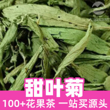 ~1kgʳƷݲԭStevia rebaudiana