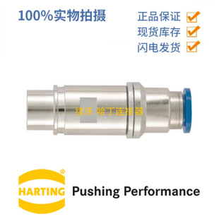 Harting��ͤ 09140006468 Pneum.contact metal OD 8mm ���ٚ��