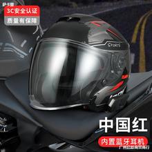 3C認證摩托車頭盔半盔男帶藍牙耳機內置灰四季大碼雙鏡片四分之三