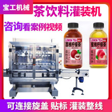 ����ƿ�b���ʲ�ˮ���b�C���a���N�����wȫ�Ԅӹ�ζ����Ϲ��b�O��