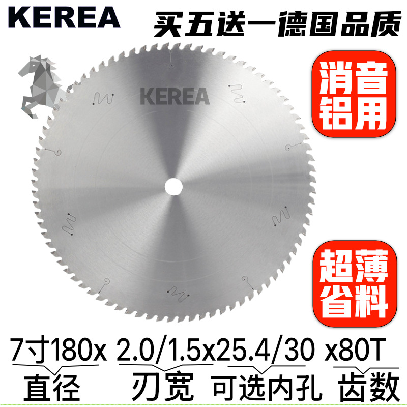 슬림 7 인치 180x2.0 또는 1.6x25.4x80