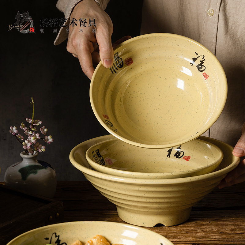 Yangge A5 Melamine Large Bowl Ramen Bowl, Restaurant-Specific Thickened Imitation Porcelain Soup Bowl, Plastic Spicy Hot Pot Bowl, Restaurant Rice Bowl