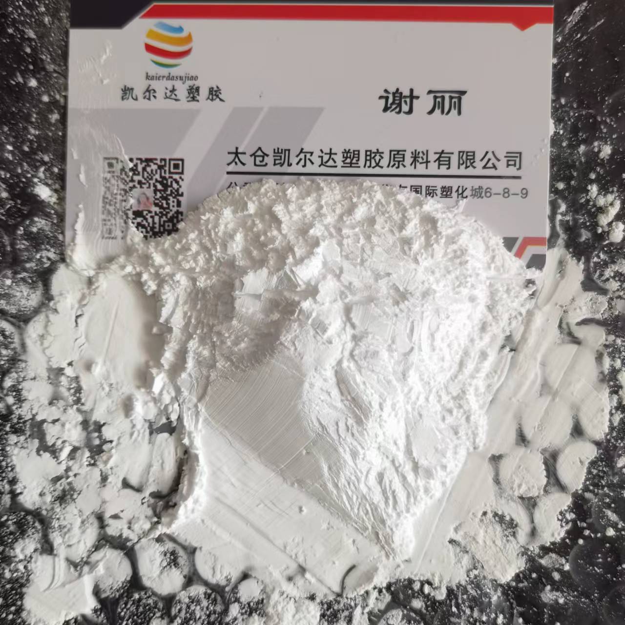油墨涂料抗刮伤剂 油漆流平剂增亮剂有机硅分散剂 耐温涂料润滑剂