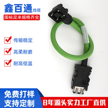 J3J4ŷ늙CaMR-J3ENCBL-A1朾aL̿x