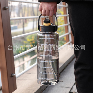 Super large capacity water Cup men's and women's sports fitness water bottle anti-fall explosion-proof high temperature resistant plastic cup summer tea cup