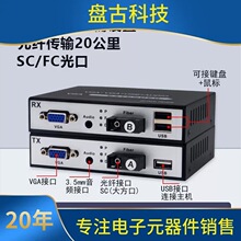 ԃ��VGA��˙CVGA���w���L��vga���w�հl��֧��USB����I�PKVM��