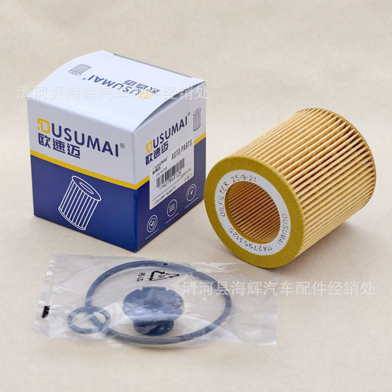 11427953125 11428683204 11427640862 Oil Filter Grids Filter Suitable for Bmw