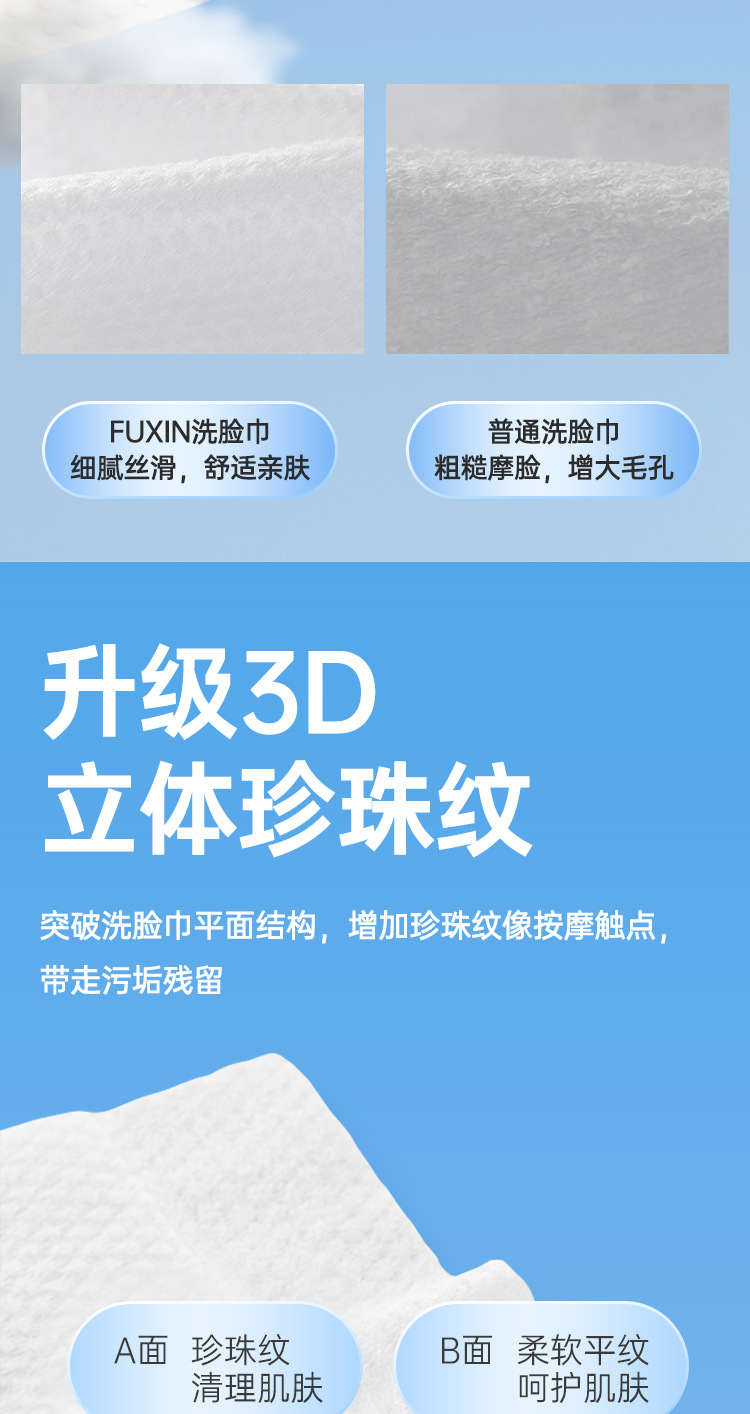 详情页(2)_05.jpg