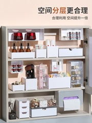 Mirror cabinet storage box bathroom sink vanity makeup lip balm shelf bathroom cabinet internal compartment organization box