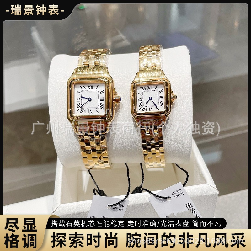 Kajia Classic Cheetah Quartz Women's Watch Retro European Small Square Watch Panthère Casual Light Luxury Watch