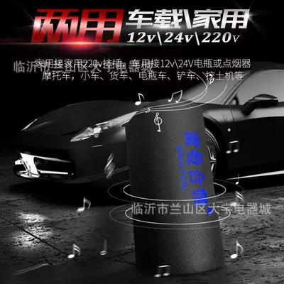 Car speaker/subwoofer Bass Car High-Power Truck