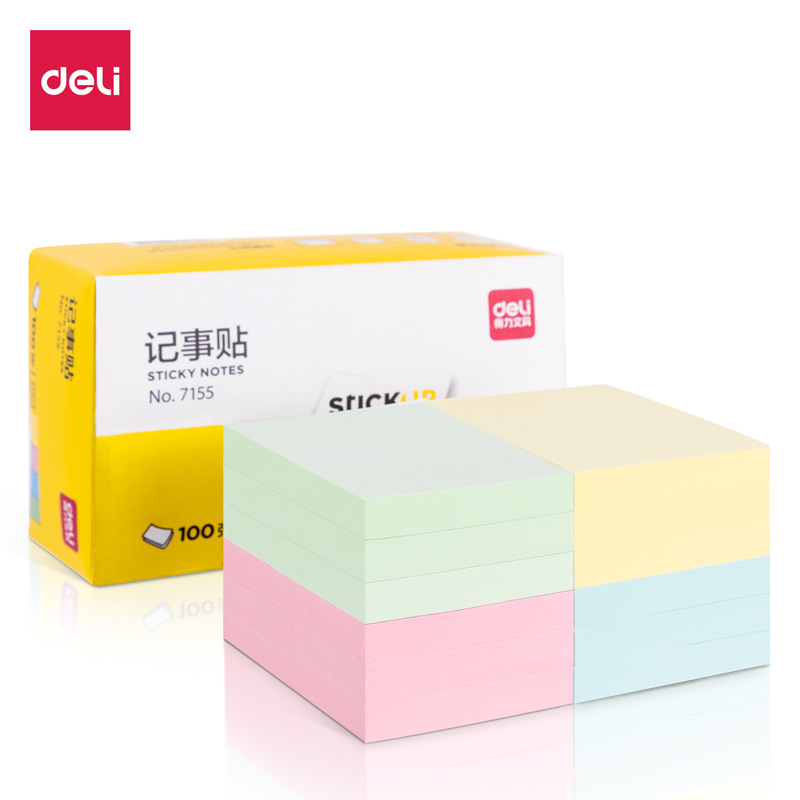得力便利贴记事贴1本小清新大号留言标签便签贴纸N次贴强粘小本子