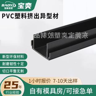pvc���ϔD�����Ͳ� �T���V���l���Ͽ��۰�߅�lPVC�D���Ͳļӹ�