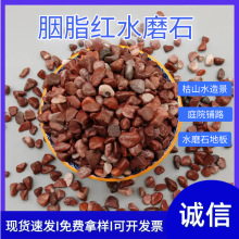 �S�����l��֬�tˮĥʯʯ��͸ˮ��ƺ¶�����z�ʯ�tɫˮϴʯ