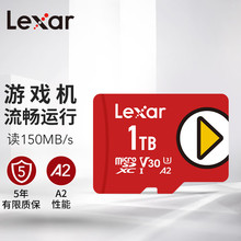 Lexar雷克沙1TB内存卡高速TF卡掌机switch存储卡PSP游戏机卡适用