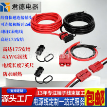 7 Ӣ��4 ̖4 AWG �~���g�P�Դ�����Ϳ��ٔ��_��|�������B�Ӳ��^