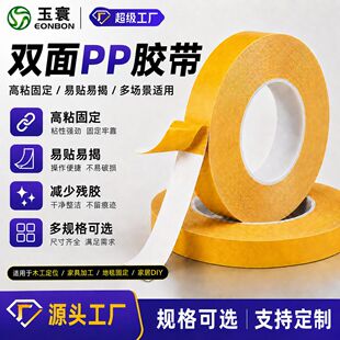�p��PP�z����ճ��˺�o���zľ���Ҿߵ�̺�Ҿ�DIY�R�r�̶��p���z��