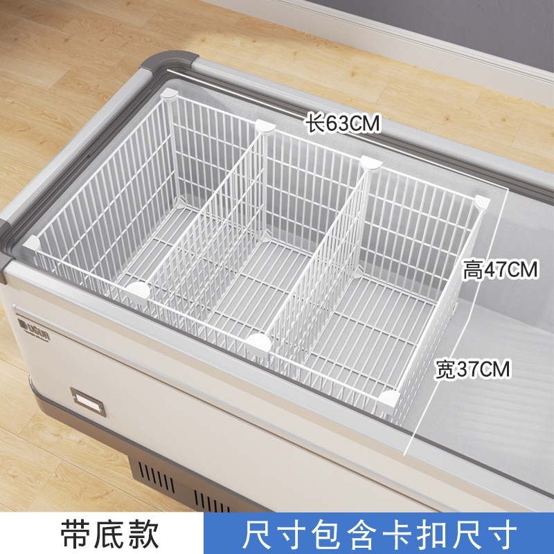 小型冷凍庫の内部の物置棚の仕切り柵の仕切り板の収納かごの冷凍庫の冷凍仕切りの層別バスケット|undefined